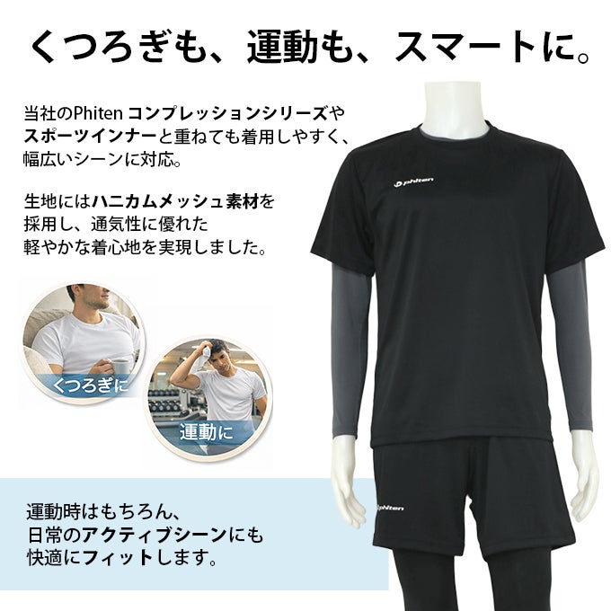  SUBROSA ( サブローザ ) × phiten メンズ 男性 ナノテクノロジー ハーフ パンツ ウエア スポーツ スポーツウエア ボトムス ファイテン コンプレッション サポート 吸水 速乾 UV 紫外線 カット消臭 涼しい ランニング リラックス アクアチタン インナー 春 夏 秋 冬 mail