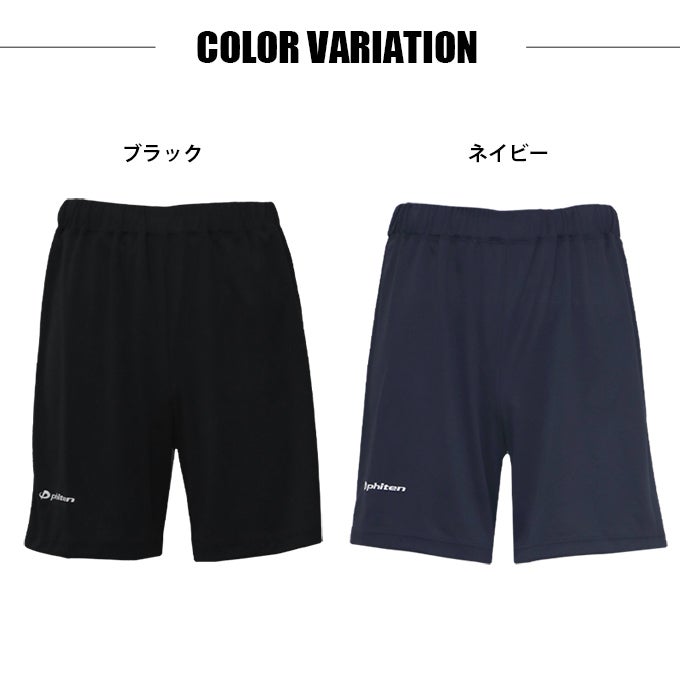  SUBROSA ( サブローザ ) × phiten メンズ 男性 ナノテクノロジー ハーフ パンツ ウエア スポーツ スポーツウエア ボトムス ファイテン コンプレッション サポート 吸水 速乾 UV 紫外線 カット消臭 涼しい ランニング リラックス アクアチタン インナー 春 夏 秋 冬 mail