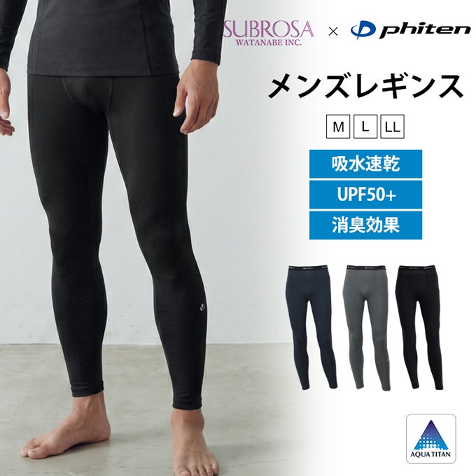 SUBROSA ( サブローザ ) × phiten メンズ 男性 ロングボトム コンプレッションウエア スポーツ スポーツウエア ボトムス パンツ ファイテン レギンス スパッツ サポート 吸水 速乾 UV 紫外線 カット 消臭 涼しい ジム ゴルフ アクアチタン インナー 黒 春 夏 秋 冬 mail