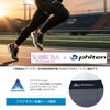 SUBROSA ( サブローザ ) × phiten メンズ 男性 ロングボトム コンプレッションウエア スポーツ スポーツウエア ボトムス パンツ ファイテン レギンス スパッツ サポート 吸水 速乾 UV 紫外線 カット 消臭 涼しい ジム ゴルフ アクアチタン インナー 黒 春 夏 秋 冬 mail