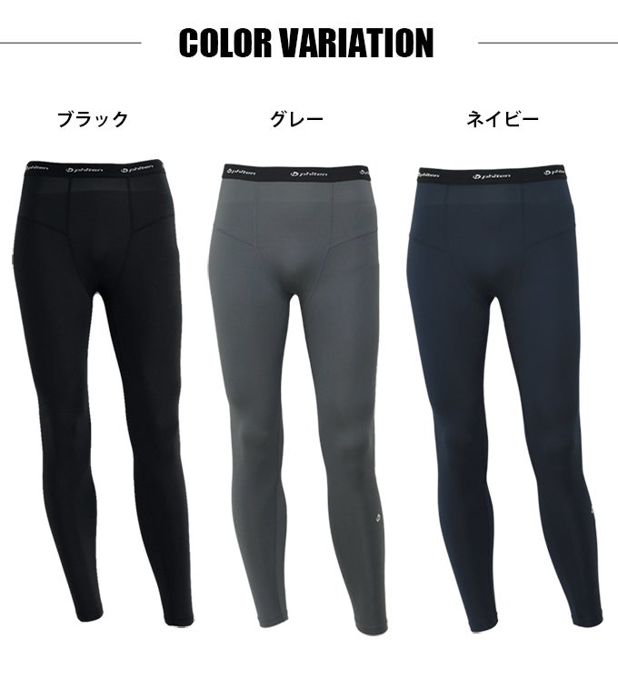 SUBROSA ( サブローザ ) × phiten メンズ 男性 ロングボトム コンプレッションウエア スポーツ スポーツウエア ボトムス パンツ ファイテン レギンス スパッツ サポート 吸水 速乾 UV 紫外線 カット 消臭 涼しい ジム ゴルフ アクアチタン インナー 黒 春 夏 秋 冬 mail