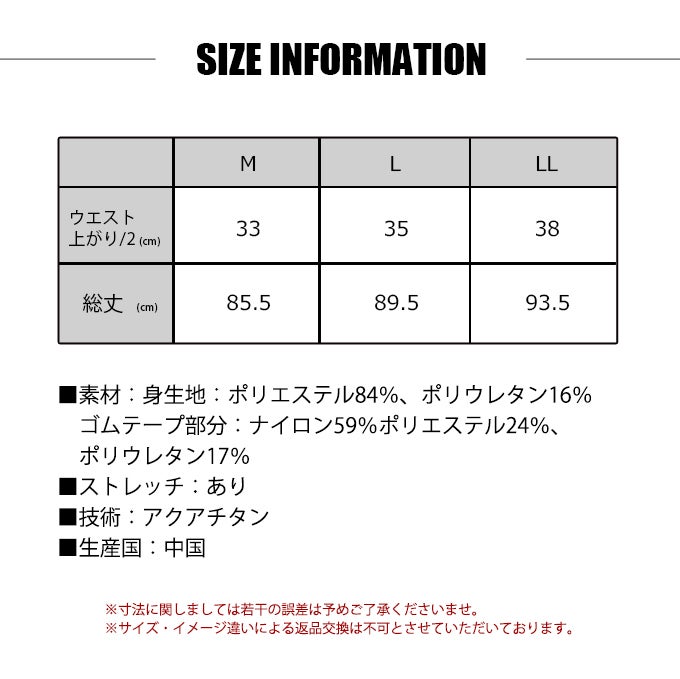 SUBROSA ( サブローザ ) × phiten メンズ 男性 ロングボトム コンプレッションウエア スポーツ スポーツウエア ボトムス パンツ ファイテン レギンス スパッツ サポート 吸水 速乾 UV 紫外線 カット 消臭 涼しい ジム ゴルフ アクアチタン インナー 黒 春 夏 秋 冬 mail