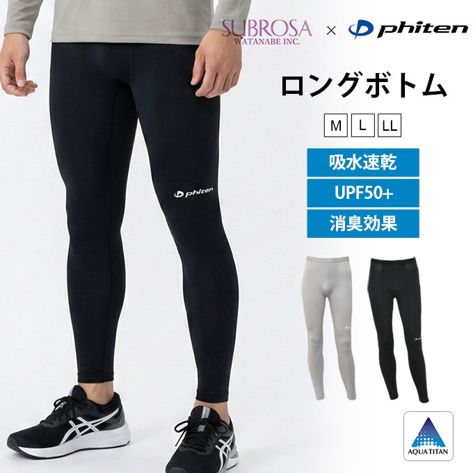 SUBROSA ( サブローザ ) × phiten メンズ 男性 ロングボトム ウエア スポーツ スポーツウエア ボトムス パンツ ファイテン レギンス スパッツ サポート 吸水 速乾 UV 紫外線 カット 消臭 涼しい ランニング リラックス ジム ゴルフ アクアチタン インナー 春 夏 秋 冬 mail