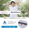 SUBROSA ( サブローザ ) × phiten メンズ 男性 ロングボトム ウエア スポーツ スポーツウエア ボトムス パンツ ファイテン レギンス スパッツ サポート 吸水 速乾 UV 紫外線 カット 消臭 涼しい ランニング リラックス ジム ゴルフ アクアチタン インナー 春 夏 秋 冬 mail