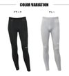 SUBROSA ( サブローザ ) × phiten メンズ 男性 ロングボトム ウエア スポーツ スポーツウエア ボトムス パンツ ファイテン レギンス スパッツ サポート 吸水 速乾 UV 紫外線 カット 消臭 涼しい ランニング リラックス ジム ゴルフ アクアチタン インナー 春 夏 秋 冬 mail