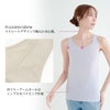 薄くて 軽い 綿混 インナー 吸水 速乾 通気性 ストレッチ 消臭 部屋干し タンクトップ キャミソール フレンチ袖 袖なし 半袖 下着 レディース 女性用 インナーシャツ 春 夏 無地 涼しい 薄手 快適 シンプル おしゃれ 臭い 世代臭 アンダーシャツ 肌着 送料無料 春夏 秋 mail