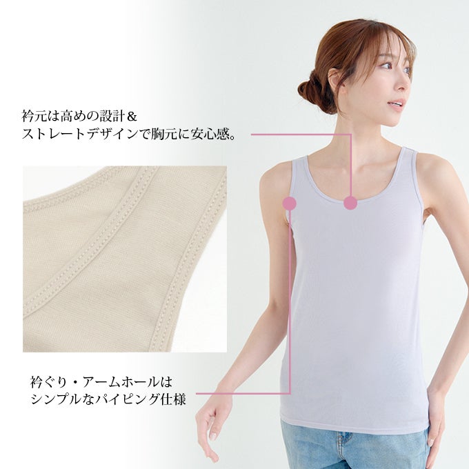 薄くて 軽い 綿混 インナー 吸水 速乾 通気性 ストレッチ 消臭 部屋干し タンクトップ キャミソール フレンチ袖 袖なし 半袖 下着 レディース 女性用 インナーシャツ 春 夏 無地 涼しい 薄手 快適 シンプル おしゃれ 臭い 世代臭 アンダーシャツ 肌着 送料無料 春夏 秋 mail