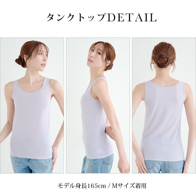 薄くて 軽い 綿混 インナー 吸水 速乾 通気性 ストレッチ 消臭 部屋干し タンクトップ キャミソール フレンチ袖 袖なし 半袖 下着 レディース 女性用 インナーシャツ 春 夏 無地 涼しい 薄手 快適 シンプル おしゃれ 臭い 世代臭 アンダーシャツ 肌着 送料無料 春夏 秋 mail