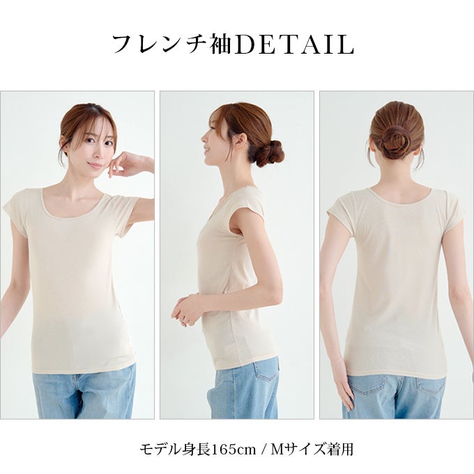薄くて 軽い 綿混 インナー 吸水 速乾 通気性 ストレッチ 消臭 部屋干し タンクトップ キャミソール フレンチ袖 袖なし 半袖 下着 レディース 女性用 インナーシャツ 春 夏 無地 涼しい 薄手 快適 シンプル おしゃれ 臭い 世代臭 アンダーシャツ 肌着 送料無料 春夏 秋 mail