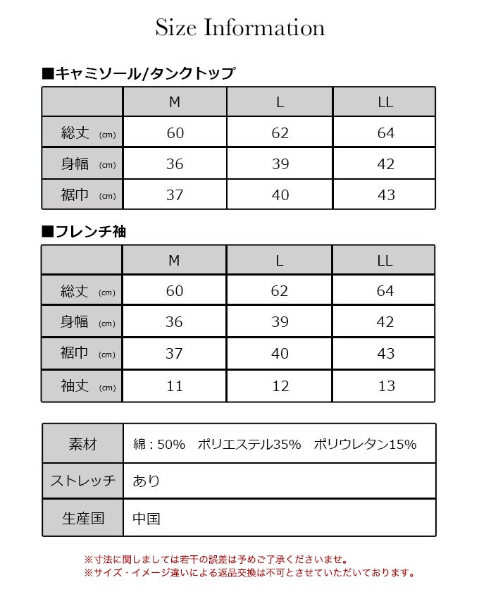 薄くて 軽い 綿混 インナー 吸水 速乾 通気性 ストレッチ 消臭 部屋干し タンクトップ キャミソール フレンチ袖 袖なし 半袖 下着 レディース 女性用 インナーシャツ 春 夏 無地 涼しい 薄手 快適 シンプル おしゃれ 臭い 世代臭 アンダーシャツ 肌着 送料無料 春夏 秋 mail