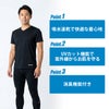 SUBROSA ( サブローザ ) × phiten メンズ 男性 丸首 ノースリーブ Vネック 半袖 シャツ スポーツ ウエア ファイテン サポート 吸水速乾 汗 消臭 匂い UVカット 紫外線 カット ランニング 事務 ゴルフ 野球 アクアチタン インナー アンダーシャツ 黒 白 春 夏 秋 冬 mail