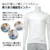 SUBROSA ( サブローザ ) × phiten メンズ 男性 丸首 ノースリーブ Vネック 半袖 シャツ スポーツ ウエア ファイテン サポート 吸水速乾 汗 消臭 匂い UVカット 紫外線 カット ランニング 事務 ゴルフ 野球 アクアチタン インナー アンダーシャツ 黒 白 春 夏 秋 冬 mail