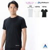 SUBROSA ( サブローザ ) × phiten メンズ 男性 丸首 ノースリーブ Vネック 半袖 シャツ スポーツ ウエア ファイテン サポート 吸水速乾 汗 消臭 匂い UVカット 紫外線 カット ランニング 事務 ゴルフ 野球 アクアチタン インナー アンダーシャツ 黒 白 春 夏 秋 冬 mail