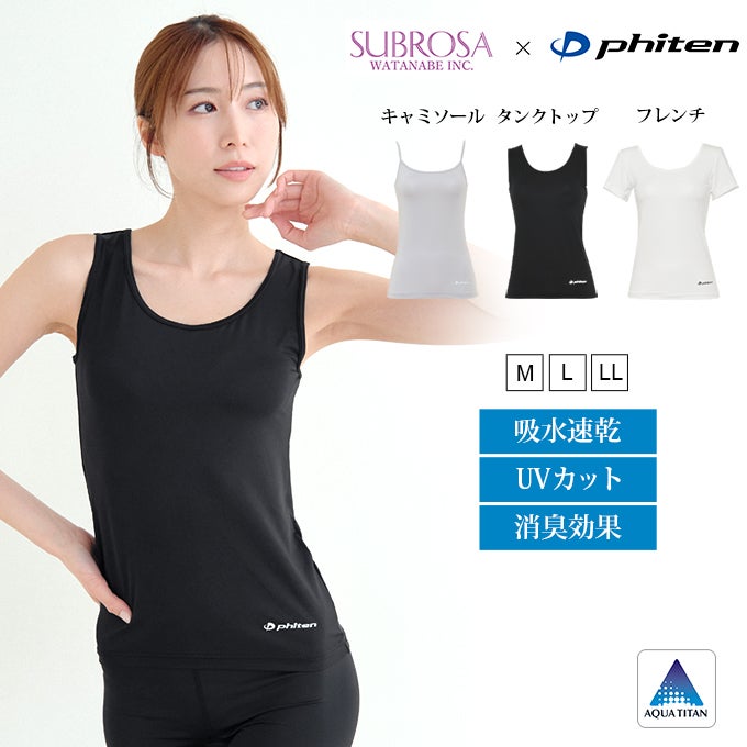 SUBROSA ( サブローザ ) × phiten レディース 女性 キャミソール タンクトップ フレンチ袖 ノースリーブ 丸首 半袖 アンダー シャツ スポーツ ウエア ファイテン 吸水 速乾 汗 消臭 匂い UV 紫外線 カット ジム ランニング アクアチタン インナー 黒 白 春 夏 秋 冬 mail