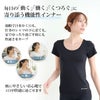 SUBROSA ( サブローザ ) × phiten レディース 女性 キャミソール タンクトップ フレンチ袖 ノースリーブ 丸首 半袖 アンダー シャツ スポーツ ウエア ファイテン 吸水 速乾 汗 消臭 匂い UV 紫外線 カット ジム ランニング アクアチタン インナー 黒 白 春 夏 秋 冬 mail