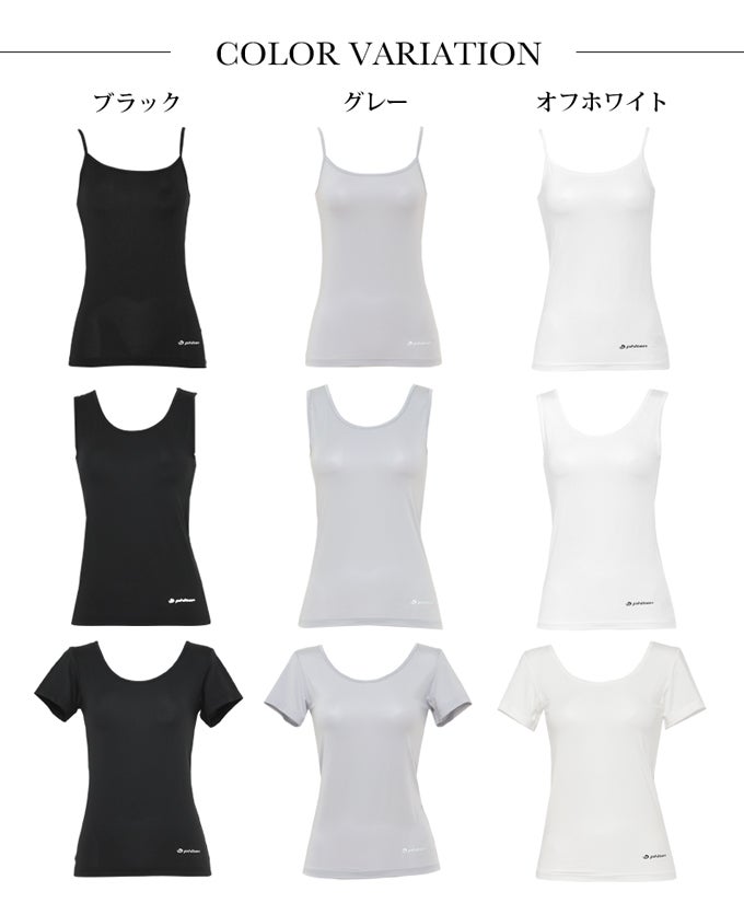 SUBROSA ( サブローザ ) × phiten レディース 女性 キャミソール タンクトップ フレンチ袖 ノースリーブ 丸首 半袖 アンダー シャツ スポーツ ウエア ファイテン 吸水 速乾 汗 消臭 匂い UV 紫外線 カット ジム ランニング アクアチタン インナー 黒 白 春 夏 秋 冬 mail