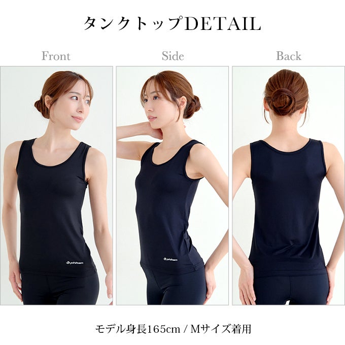 SUBROSA ( サブローザ ) × phiten レディース 女性 キャミソール タンクトップ フレンチ袖 ノースリーブ 丸首 半袖 アンダー シャツ スポーツ ウエア ファイテン 吸水 速乾 汗 消臭 匂い UV 紫外線 カット ジム ランニング アクアチタン インナー 黒 白 春 夏 秋 冬 mail