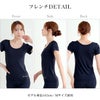 SUBROSA ( サブローザ ) × phiten レディース 女性 キャミソール タンクトップ フレンチ袖 ノースリーブ 丸首 半袖 アンダー シャツ スポーツ ウエア ファイテン 吸水 速乾 汗 消臭 匂い UV 紫外線 カット ジム ランニング アクアチタン インナー 黒 白 春 夏 秋 冬 mail