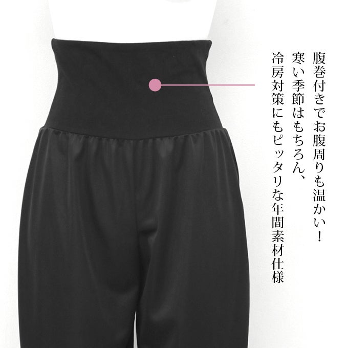 日本製 腹巻付き ペチコート スカート パンツ ペチパンツ 65cm丈 腹巻 キュロット パンツ 下着 静電気防止 静電 吸水 速乾 あたたかい マタニティ レディース 肌着 透け 対策 インナー 股ずれ 防止 ゆったり ひざ丈 まとわり 防止 黒 透けない 下着透け対策 春 夏 秋 冬 mail