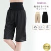 日本製 腹巻付き ペチコート スカート パンツ ペチパンツ 65cm丈 腹巻 キュロット パンツ 下着 静電気防止 静電 吸水 速乾 あたたかい マタニティ レディース 肌着 透け 対策 インナー 股ずれ 防止 ゆったり ひざ丈 まとわり 防止 黒 透けない 下着透け対策 春 夏 秋 冬 mail