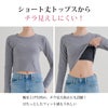 日本製 クロップド丈 ショート丈 脇汗 対策 汗取り 汗ジミ防止 インナー アウター 響かない レディース 女性用 インナーシャツ 春 夏 秋 無地 シンプル おしゃれ かわいい シャツ 黒 白 半袖インナー 薄手 涼しい ウエスト 気太り 着ぶくれ 防止 アンダーシャツ 肌着 mail