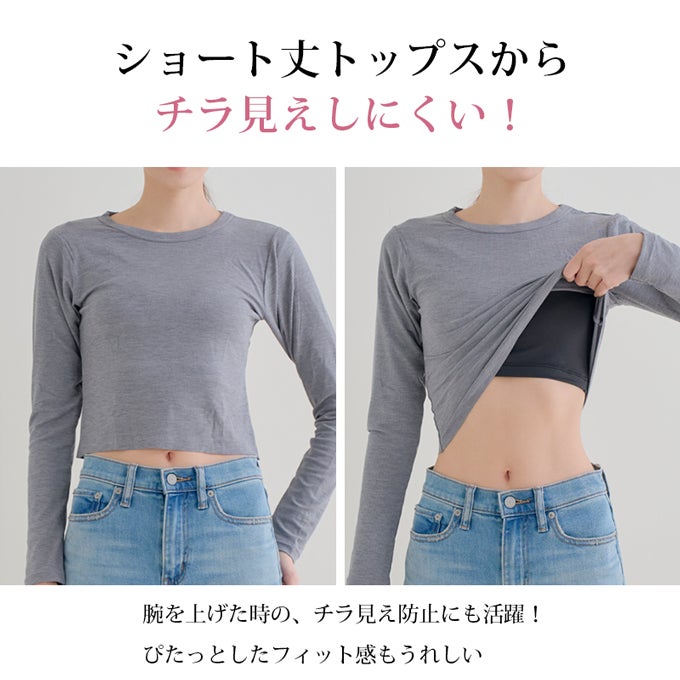 日本製 クロップド丈 ショート丈 脇汗 対策 汗取り 汗ジミ防止 インナー アウター 響かない レディース 女性用 インナーシャツ 春 夏 秋 無地 シンプル おしゃれ かわいい シャツ 黒 白 半袖インナー 薄手 涼しい ウエスト 気太り 着ぶくれ 防止 アンダーシャツ 肌着 mail