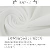 日本製 クロップド丈 ショート丈 脇汗 対策 汗取り 汗ジミ防止 インナー アウター 響かない レディース 女性用 インナーシャツ 春 夏 秋 無地 シンプル おしゃれ かわいい シャツ 黒 白 半袖インナー 薄手 涼しい ウエスト 気太り 着ぶくれ 防止 アンダーシャツ 肌着 mail