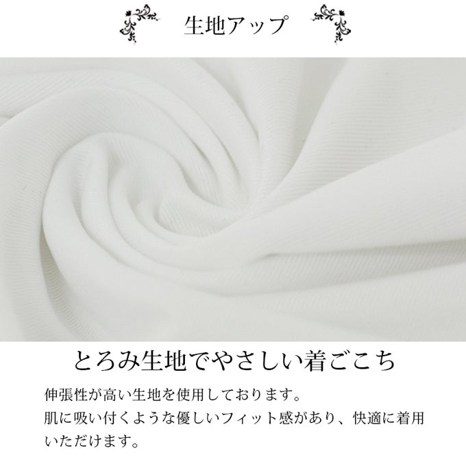 日本製 クロップド丈 ショート丈 脇汗 対策 汗取り 汗ジミ防止 インナー アウター 響かない レディース 女性用 インナーシャツ 春 夏 秋 無地 シンプル おしゃれ かわいい シャツ 黒 白 半袖インナー 薄手 涼しい ウエスト 気太り 着ぶくれ 防止 アンダーシャツ 肌着 mail