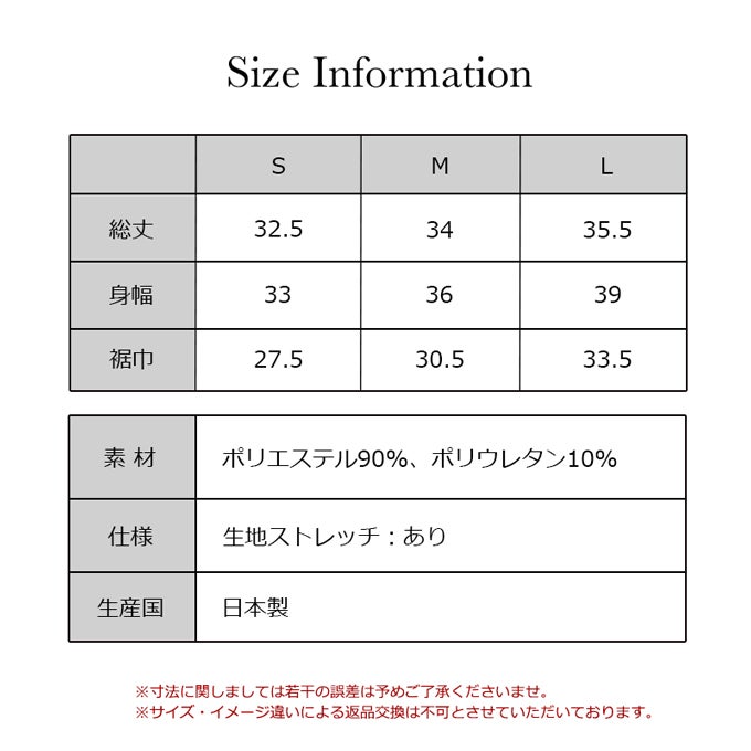 日本製 クロップド丈 ショート丈 脇汗 対策 汗取り 汗ジミ防止 インナー アウター 響かない レディース 女性用 インナーシャツ 春 夏 秋 無地 シンプル おしゃれ かわいい シャツ 黒 白 半袖インナー 薄手 涼しい ウエスト 気太り 着ぶくれ 防止 アンダーシャツ 肌着 mail