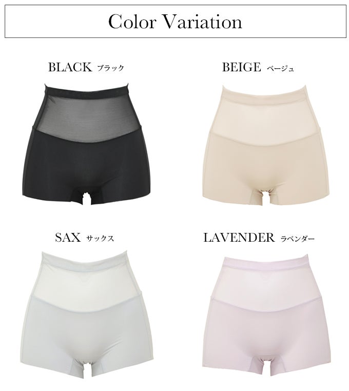 エアリーシェイプ360° ソフトパワーネット 機能性 レディース 1分丈 ショーツ 単品 2枚組 セット 通気性 補正 補整 メッシュ シースルー フリーカット 下着 シームレス ヒップハンガー 一分 パンツ 薄手 涼しい 吸水 響かない 響きにくい 大人 女性 おしゃれ 春 夏 【mail】