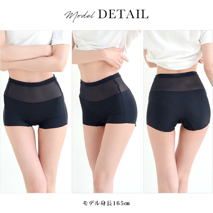 エアリーシェイプ360° ソフトパワーネット 機能性 レディース 1分丈 ショーツ 単品 2枚組 セット 通気性 補正 補整 メッシュ シースルー フリーカット 下着 シームレス ヒップハンガー 一分 パンツ 薄手 涼しい 吸水 響かない 響きにくい 大人 女性 おしゃれ 春 夏 【mail】