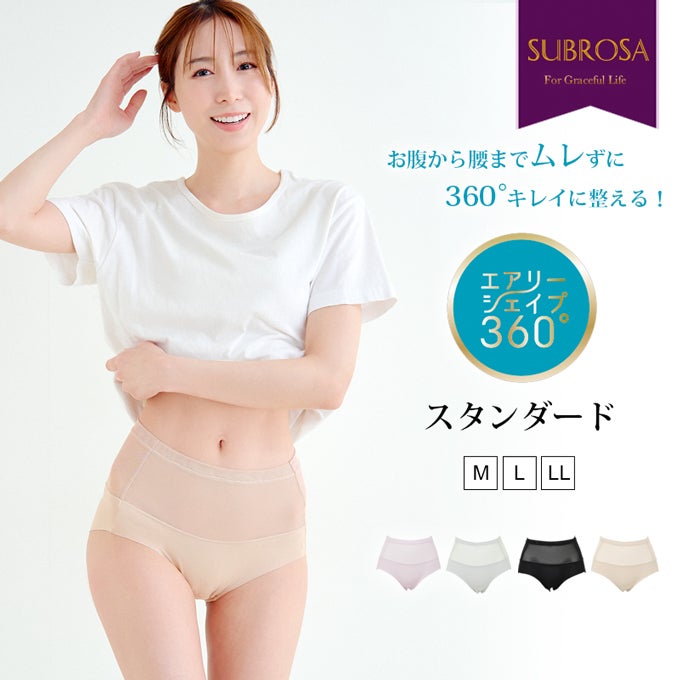 エアリーシェイプ360° ソフトパワーネット 機能性 スタンダード レディース ショーツ 単品 2枚組 セット 通気性 補正 補整 メッシュ シースルー フリーカット 下着 シームレス パンツ 薄手 涼しい 吸水 響かない 響きにくい きれい 大人 女性 おしゃれ 春 夏 【mail】