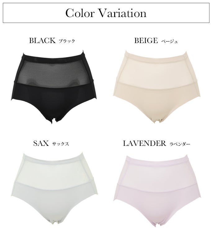 エアリーシェイプ360° ソフトパワーネット 機能性 スタンダード レディース ショーツ 単品 2枚組 セット 通気性 補正 補整 メッシュ シースルー フリーカット 下着 シームレス パンツ 薄手 涼しい 吸水 響かない 響きにくい きれい 大人 女性 おしゃれ 春 夏 【mail】