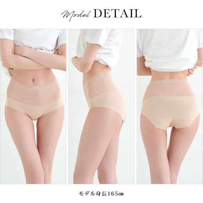 エアリーシェイプ360° ソフトパワーネット 機能性 スタンダード レディース ショーツ 単品 2枚組 セット 通気性 補正 補整 メッシュ シースルー フリーカット 下着 シームレス パンツ 薄手 涼しい 吸水 響かない 響きにくい きれい 大人 女性 おしゃれ 春 夏 【mail】