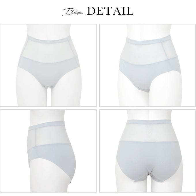 エアリーシェイプ360° ソフトパワーネット 機能性 スタンダード レディース ショーツ 単品 2枚組 セット 通気性 補正 補整 メッシュ シースルー フリーカット 下着 シームレス パンツ 薄手 涼しい 吸水 響かない 響きにくい きれい 大人 女性 おしゃれ 春 夏 【mail】