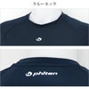 SUBROSA ( サブローザ ) × phiten レディース 女性 クルーネック モックネック アンダーウエア 丸首 長袖 シャツ スポーツ スポーツウエア アンダーシャツ ファイテン インナー サポート 吸水 速乾 UV 紫外線 カット 汗 快適 ランニング アクアチタン 春 夏 秋 冬 mail