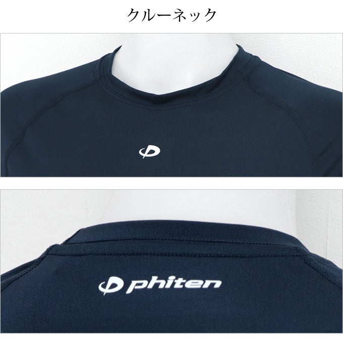 SUBROSA ( サブローザ ) × phiten レディース 女性 クルーネック モックネック アンダーウエア 丸首 長袖 シャツ スポーツ スポーツウエア アンダーシャツ ファイテン インナー サポート 吸水 速乾 UV 紫外線 カット 汗 快適 ランニング アクアチタン 春 夏 秋 冬 mail