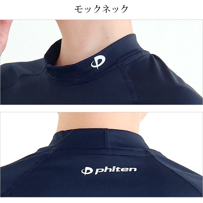 SUBROSA ( サブローザ ) × phiten レディース 女性 クルーネック モックネック アンダーウエア 丸首 長袖 シャツ スポーツ スポーツウエア アンダーシャツ ファイテン インナー サポート 吸水 速乾 UV 紫外線 カット 汗 快適 ランニング アクアチタン 春 夏 秋 冬 mail