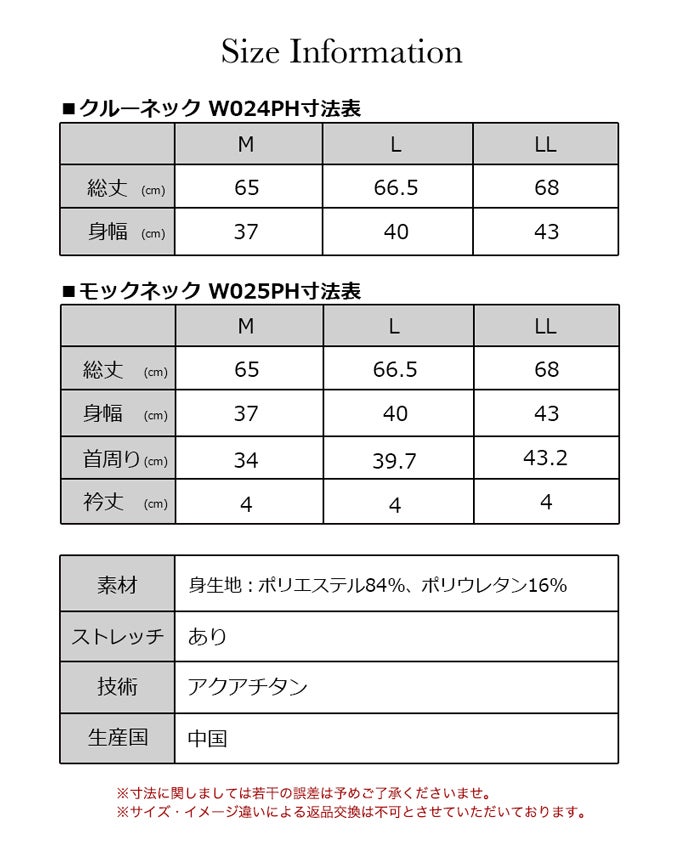 SUBROSA ( サブローザ ) × phiten レディース 女性 クルーネック モックネック アンダーウエア 丸首 長袖 シャツ スポーツ スポーツウエア アンダーシャツ ファイテン インナー サポート 吸水 速乾 UV 紫外線 カット 汗 快適 ランニング アクアチタン 春 夏 秋 冬 mail