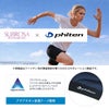 SUBROSA ( サブローザ ) × phiten スポーツブラ レディース ファイテン フリーブラ ブラジャー コンプレッション リラックス スポーツ ヨガ ウエア コラボ ブラ メッシュ 通気性 下着 レディース 女性 肌着 快適 吸水 速乾 消臭 臭い UV 紫外線 カット 春 夏 秋 冬 mail