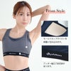 SUBROSA ( サブローザ ) × phiten スポーツブラ レディース ファイテン フリーブラ ブラジャー コンプレッション リラックス スポーツ ヨガ ウエア コラボ ブラ メッシュ 通気性 下着 レディース 女性 肌着 快適 吸水 速乾 消臭 臭い UV 紫外線 カット 春 夏 秋 冬 mail