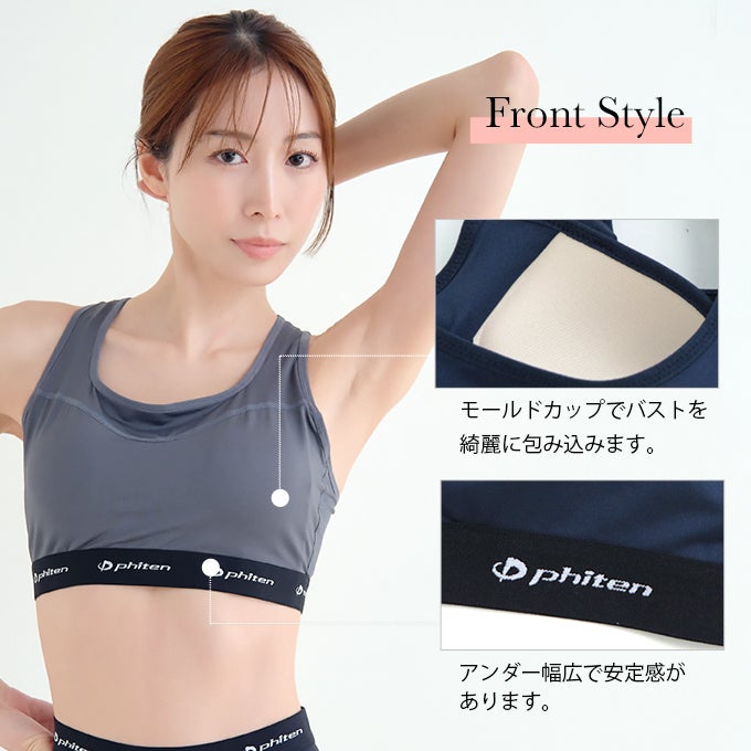 SUBROSA ( サブローザ ) × phiten スポーツブラ レディース ファイテン フリーブラ ブラジャー コンプレッション リラックス スポーツ ヨガ ウエア コラボ ブラ メッシュ 通気性 下着 レディース 女性 肌着 快適 吸水 速乾 消臭 臭い UV 紫外線 カット 春 夏 秋 冬 mail