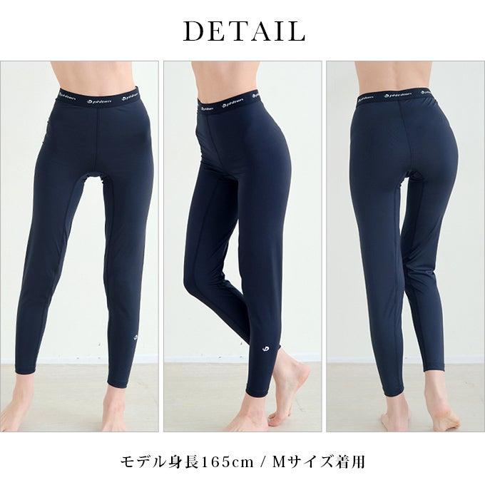 SUBROSA ( サブローザ ) × phiten レディース ロングボトム コンプレッションウエア スポーツ スポーツウエア ボトムス パンツ ファイテン レギンス スパッツ サポート 吸水 速乾 おしゃれ 女性 SPORTS アクアチタン インナー おしゃれ アンダーウエア 黒 春 夏 秋 冬 mail