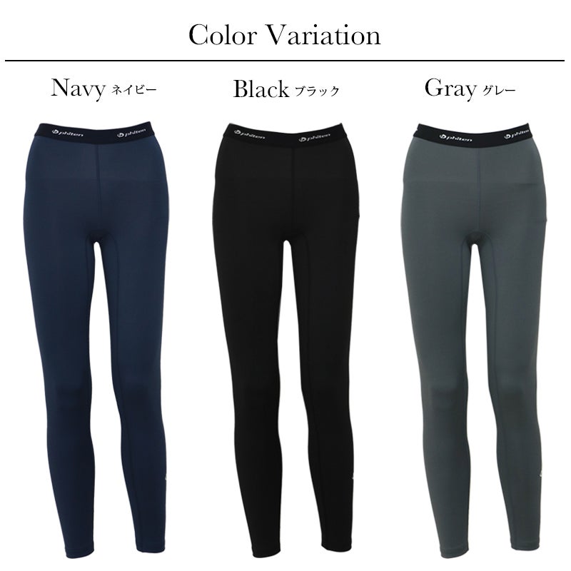 SUBROSA ( サブローザ ) × phiten レディース ロングボトム コンプレッションウエア スポーツ スポーツウエア ボトムス パンツ ファイテン レギンス スパッツ サポート 吸水 速乾 おしゃれ 女性 SPORTS アクアチタン インナー おしゃれ アンダーウエア 黒 春 夏 秋 冬 mail