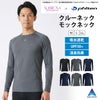 SUBROSA ( サブローザ ) × phiten メンズ 男性 クルーネック モックネック アンダーウエア 丸首 長袖 シャツ スポーツ スポーツウエア コンプレッション ファイテン インナー サポート 吸水 速乾 UV 紫外線 カット 汗 快適 ランニング アクアチタン 黒 春 夏 秋 冬 mail
