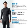 SUBROSA ( サブローザ ) × phiten メンズ 男性 クルーネック モックネック アンダーウエア 丸首 長袖 シャツ スポーツ スポーツウエア コンプレッション ファイテン インナー サポート 吸水 速乾 UV 紫外線 カット 汗 快適 ランニング アクアチタン 黒 春 夏 秋 冬 mail