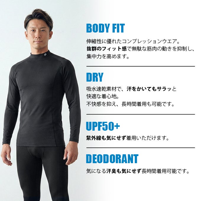 SUBROSA ( サブローザ ) × phiten メンズ 男性 クルーネック モックネック アンダーウエア 丸首 長袖 シャツ スポーツ スポーツウエア コンプレッション ファイテン インナー サポート 吸水 速乾 UV 紫外線 カット 汗 快適 ランニング アクアチタン 黒 春 夏 秋 冬 mail