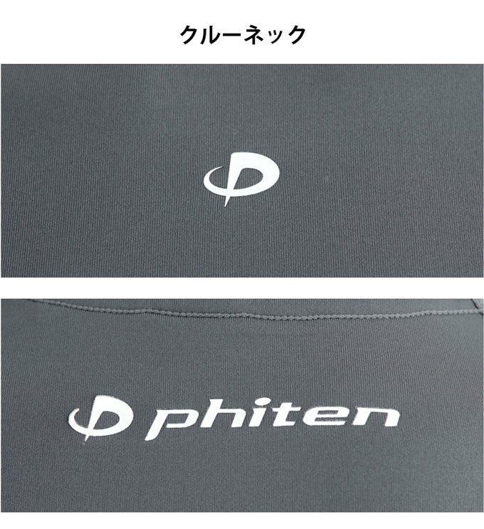 SUBROSA ( サブローザ ) × phiten メンズ 男性 クルーネック モックネック アンダーウエア 丸首 長袖 シャツ スポーツ スポーツウエア コンプレッション ファイテン インナー サポート 吸水 速乾 UV 紫外線 カット 汗 快適 ランニング アクアチタン 黒 春 夏 秋 冬 mail