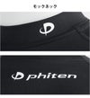SUBROSA ( サブローザ ) × phiten メンズ 男性 クルーネック モックネック アンダーウエア 丸首 長袖 シャツ スポーツ スポーツウエア コンプレッション ファイテン インナー サポート 吸水 速乾 UV 紫外線 カット 汗 快適 ランニング アクアチタン 黒 春 夏 秋 冬 mail