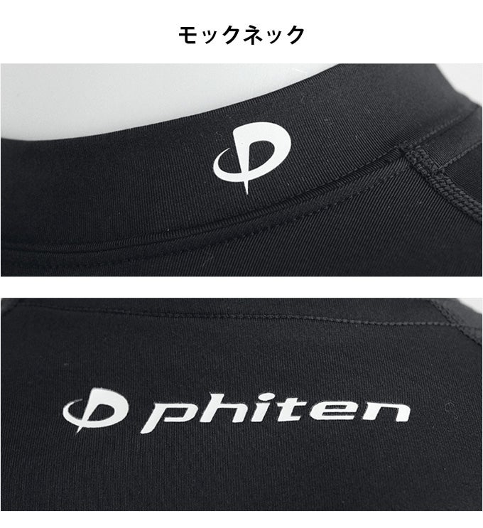 SUBROSA ( サブローザ ) × phiten メンズ 男性 クルーネック モックネック アンダーウエア 丸首 長袖 シャツ スポーツ スポーツウエア コンプレッション ファイテン インナー サポート 吸水 速乾 UV 紫外線 カット 汗 快適 ランニング アクアチタン 黒 春 夏 秋 冬 mail